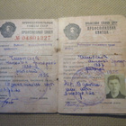 CCCP: jäsenkortti 1960-luku - pikkukuva 2