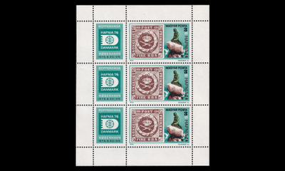 Unkari 3133kb ** Postimerkkinäyttely HAFNIA 76 (1976)
