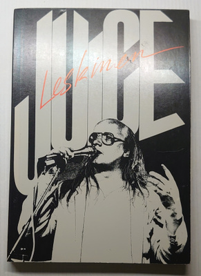 Juice Leskinen - Sanoja
