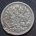 1875 25 penniä - pikkukuva 2