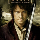 HOBITTI ODOTTOMATON MATKA (12 231) k -FI- DVD (2) 2012 - pikkukuva 2