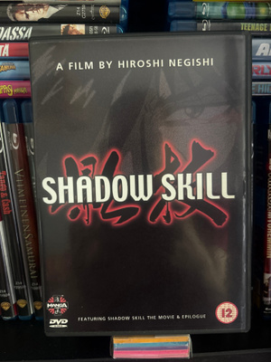 Shadow Skill (1998)