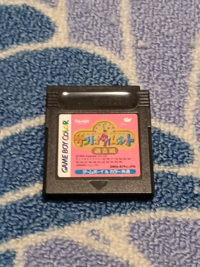 Sanrio Time Net: Kako Nintendo Game Boy Color