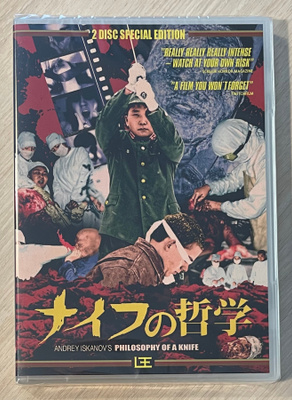 Andrey Iskanov: Philosophy of a Knife (2008) 2DVD (UUSI)