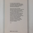 C. H. MacIntosh : Omenapuun alla - pikkukuva 2