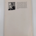 Armas Koskinen : Mount Isan Suomi-seuran vaiheita 1935-1985 - pikkukuva 2