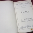 Arthur C. Clarke & Gentry Lee - RAMA II - pikkukuva 4