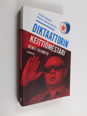 Kenji Fujimoto : Diktaattorin keittiömestari : japanilais...