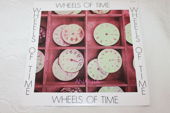 Ananta - Wheels of Time LP