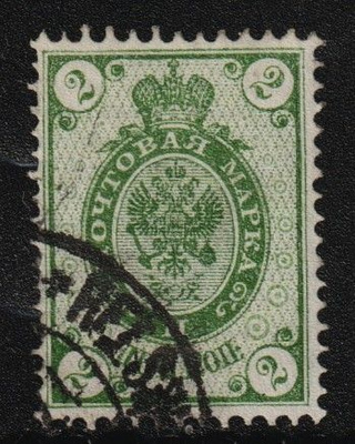 1891 2kop Rengasmerkki leimattuna