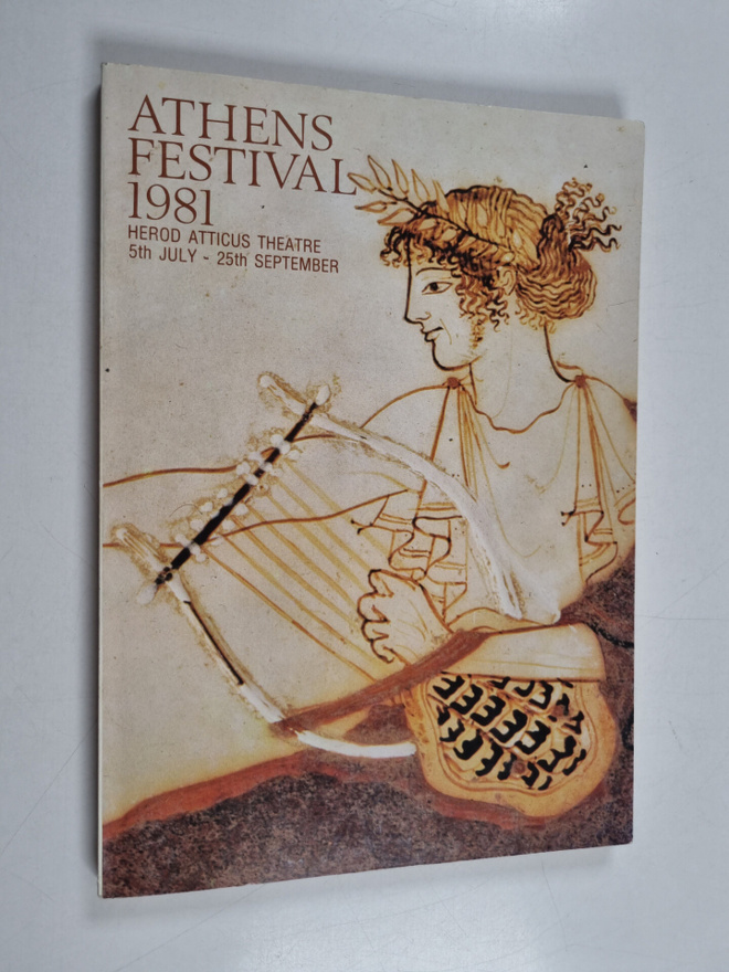 Athens Festival 1981 : Herod Atticus Theatre 5th July - 2...