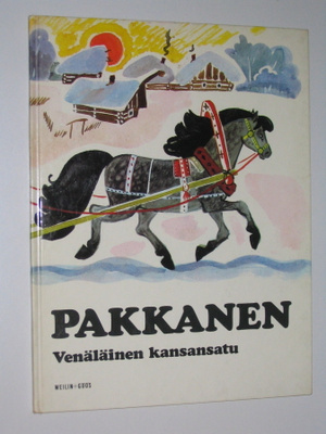 Pakkanen (1.p. 1971) venäläinen kansansatu