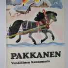 Pakkanen (1.p. 1971) venäläinen kansansatu - pikkukuva 1