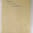 Mikkelin Tyttölyseo : 1879-1954 - pikkukuva 2