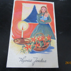 VANHA JOULUKORTTI 1951 KULKENUT KORTTI - pikkukuva 1