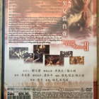 [DVD] ONCE UPON A TIME IN CHINA II - pikkukuva 2