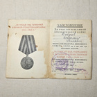Voitto Saksasta 1941-1945 - pikkukuva 4