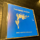Yasmiinin tuoksu: Onko naapuri normaali? - pikkukuva 1