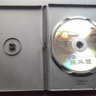 DVD: The Tai-Chi Master (Jet Li 1993) R1 - pikkukuva 3