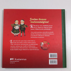 Wanhanajan kultaiset joululaulut - pikkukuva 2