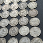 Suomessa käytössä olleita 25p hopeaa sis. rahoja, Kts! - pikkukuva 4
