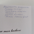 Vie sinne mun kaihoni : runoja Karjalasta ja evakkotieltä... - pikkukuva 3