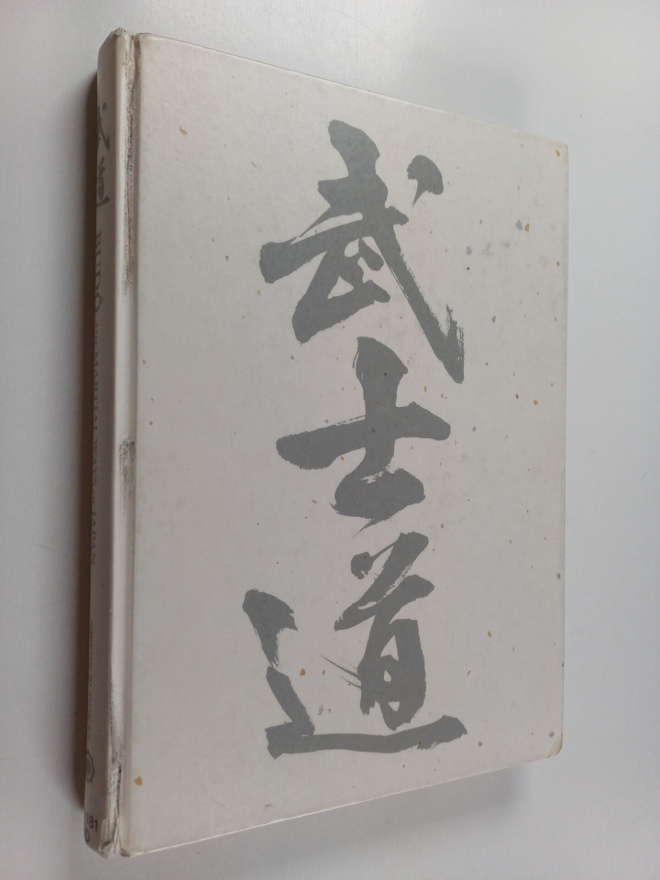 Budo : the martial ways of Japan