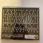 Goatmoon: Death Before Dishonour CD - pikkukuva 2