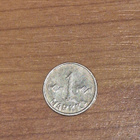 1 markka 1955, Suomi - pikkukuva 1