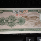 Cambodia Kamputsea 200 Riels 1992 P37 UNC - pikkukuva 1