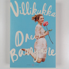 Drew Barrymore : Villikukka - pikkukuva 1