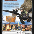 DVD - Yön raivon lahja - pikkukuva 2