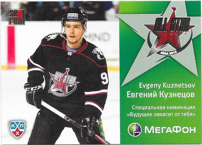 2011-12 KHL All-Stars #51 Evgeny Kuznetsov Traktor Penguins
