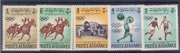 urheilu - Aasian kisat 1962  Afganistan +