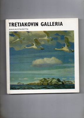 Tretjakovin Galleria. Maalaustaidetta