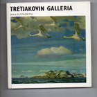 Tretjakovin Galleria. Maalaustaidetta - pikkukuva 1