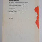 F. M. Dostojevski : Riivaajat 1 - pikkukuva 2