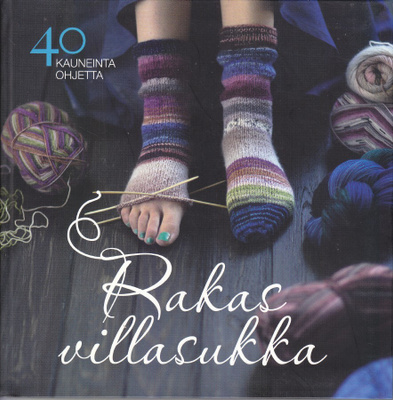 Rakas villasukka - 40 kauneinta ohjetta (Sanoma 2014)
