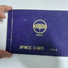 JAPAN postimerkkejä 1968 - pikkukuva 1