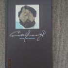 Cornelis Wreeswick MÄSTER CEES MOMOARER (4 x CD) - pikkukuva 1