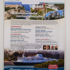 Kotiliesi 13/2011 - pikkukuva 2