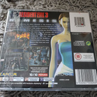 Resident Evil 3 (PS 1) - pikkukuva 2