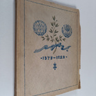 M.M. 1878-1928 - pikkukuva 1