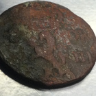 V.1671.kuparikolikko - pikkukuva 2