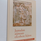 Mikael Agricola : Jumalan aijnoan olcohon kijtos : Rukouk... - pikkukuva 1