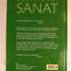 Kauneimmat sanat - Maailman kauneimmat ajatukset - Sanoja... - pikkukuva 2
