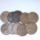 5p Kuparikolikoita 1916.1917 - pikkukuva 4