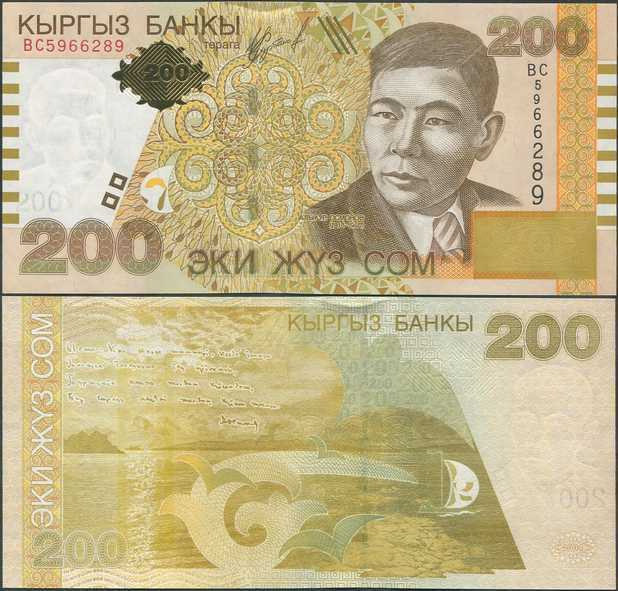 Kirgisia Kyrgyzstan 200 Som 2004 (P-22) UNC