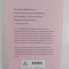 Susanna Alakoski : Lontoon tyttö - pikkukuva 2