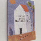 Risto Ahti : Neron omaelämäkerta : (esseeromaani) - pikkukuva 1